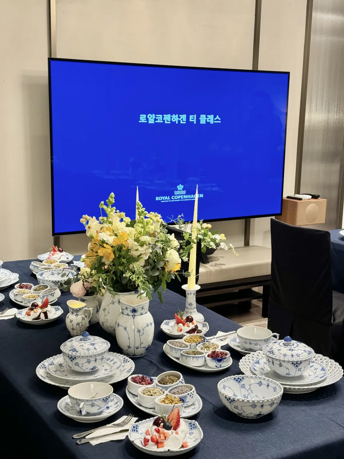 참가자가 티 인퓨저를 다루는 진행 장면