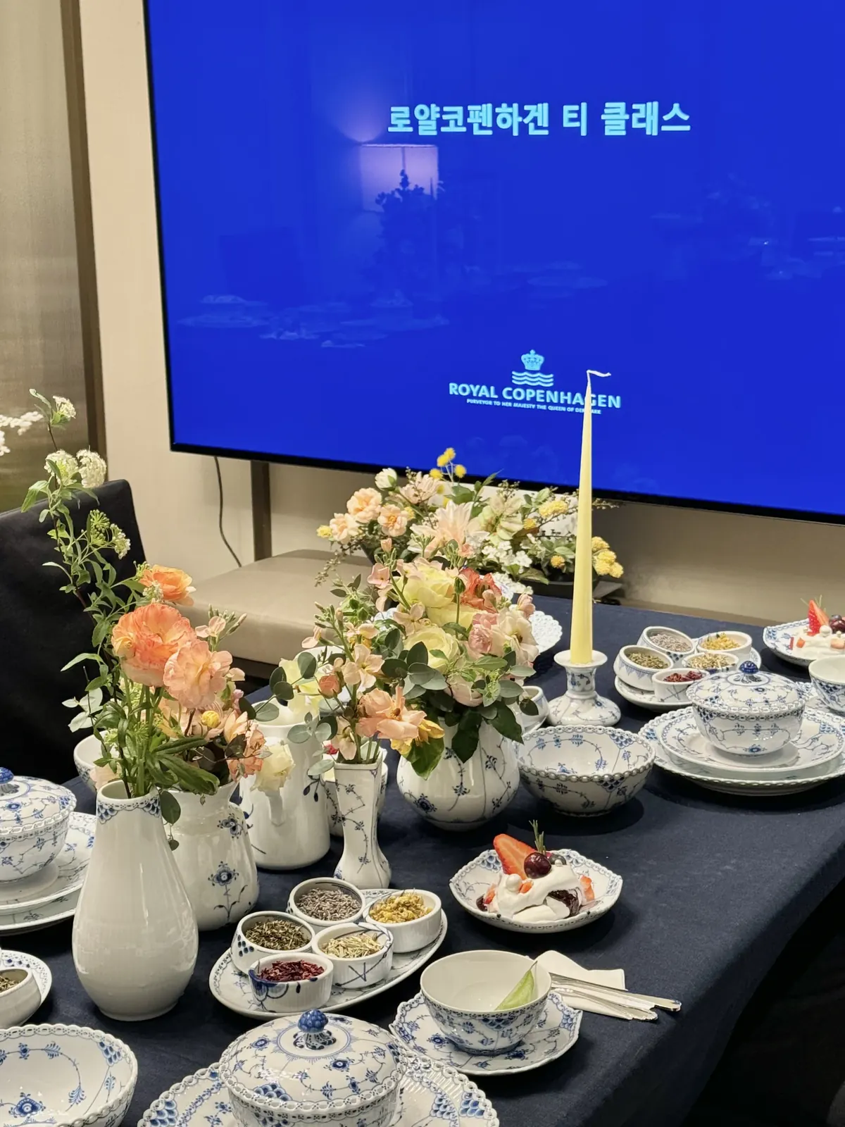 로얄코펜하겐 신세계센텀 백화점 VIP룸, 로고 화면과 테이블이 세팅된 모습
