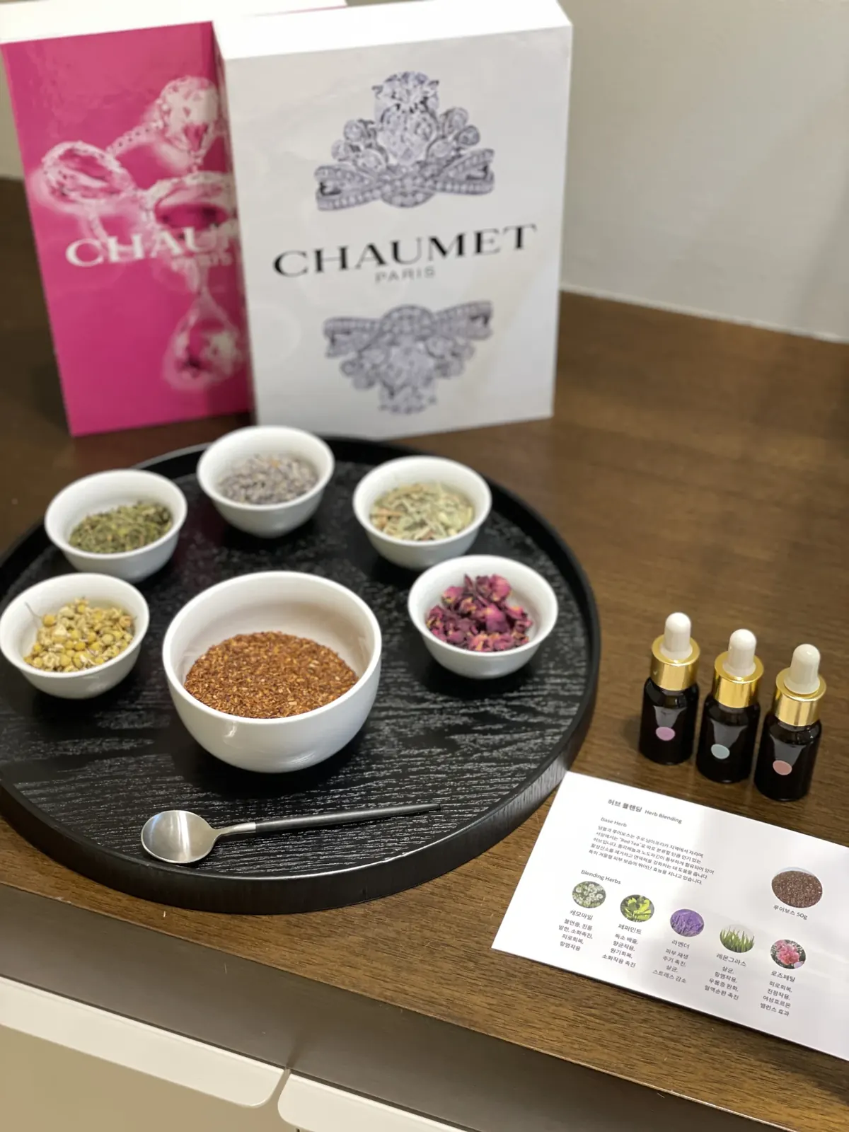 쇼메 신세계대구, CHAUMET 브랜드 기프트박스와 허브 블렌딩 트레이